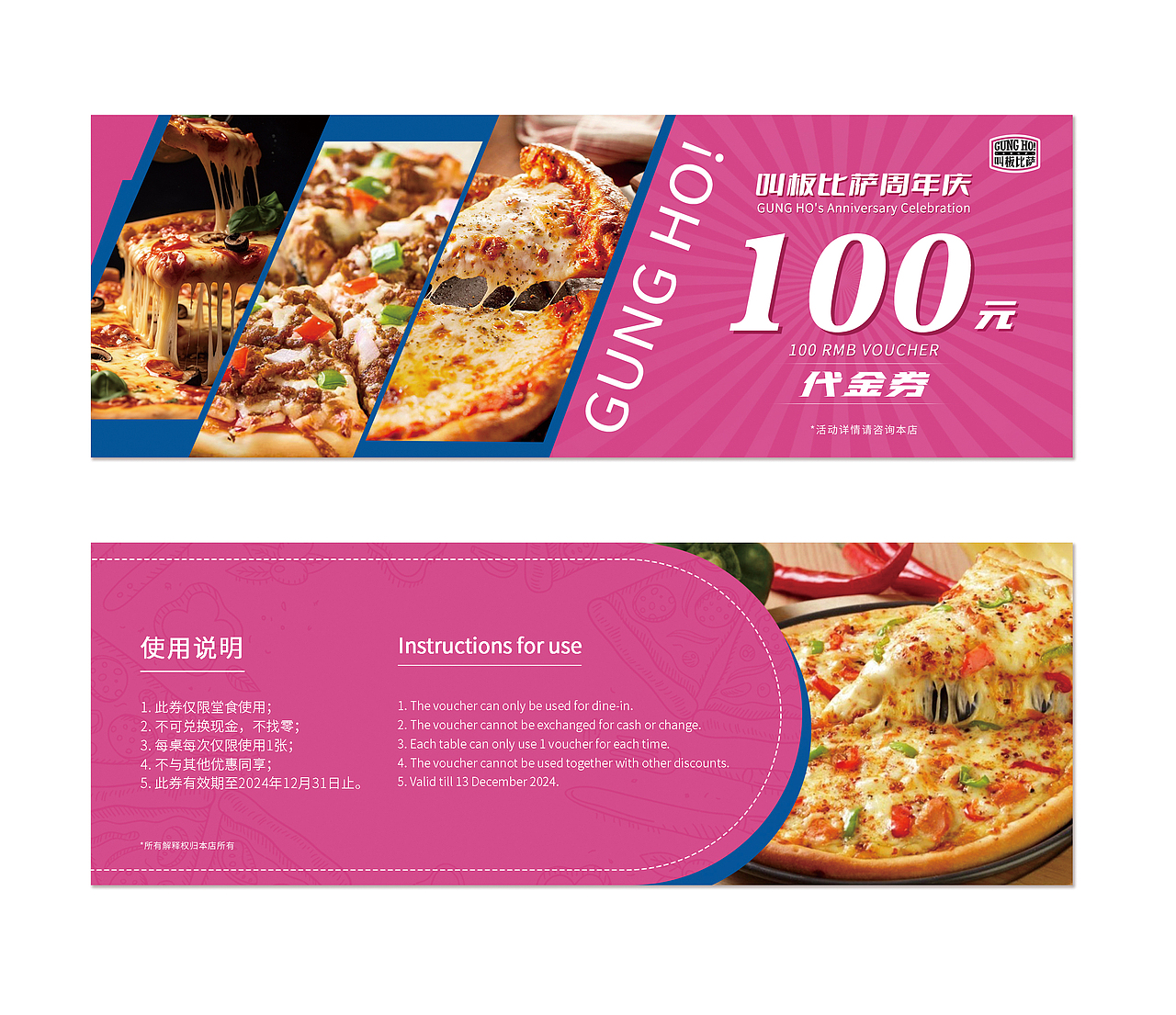 餐饮活动物料（图ZMzgyMDE5OTYw） - 海报 - 站酷设计师浅眸的小白原创素材 - 站酷ZCOOL