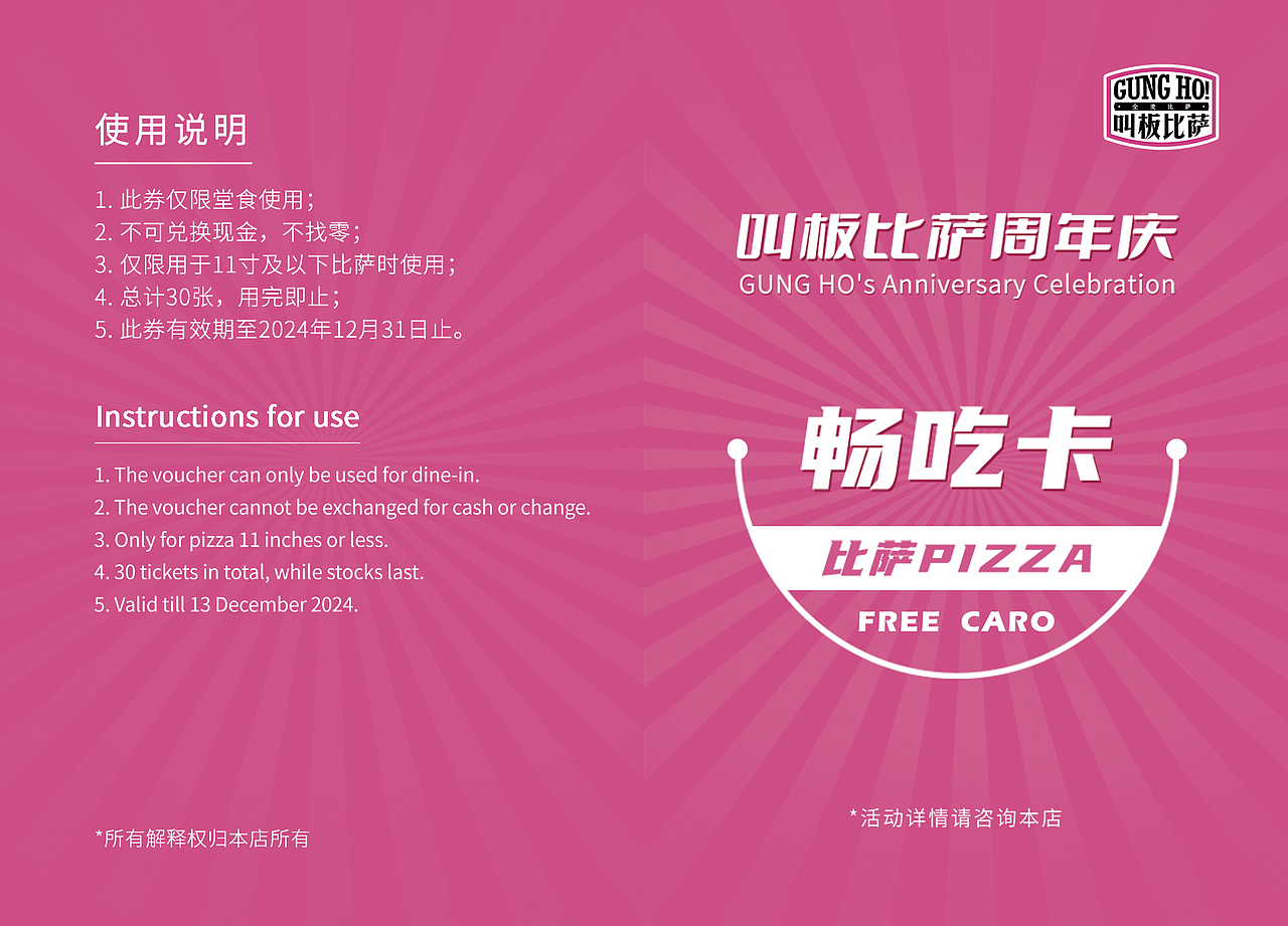 餐饮活动物料（图ZMzgyMDIwNDAw） - 海报 - 站酷设计师浅眸的小白原创素材 - 站酷ZCOOL