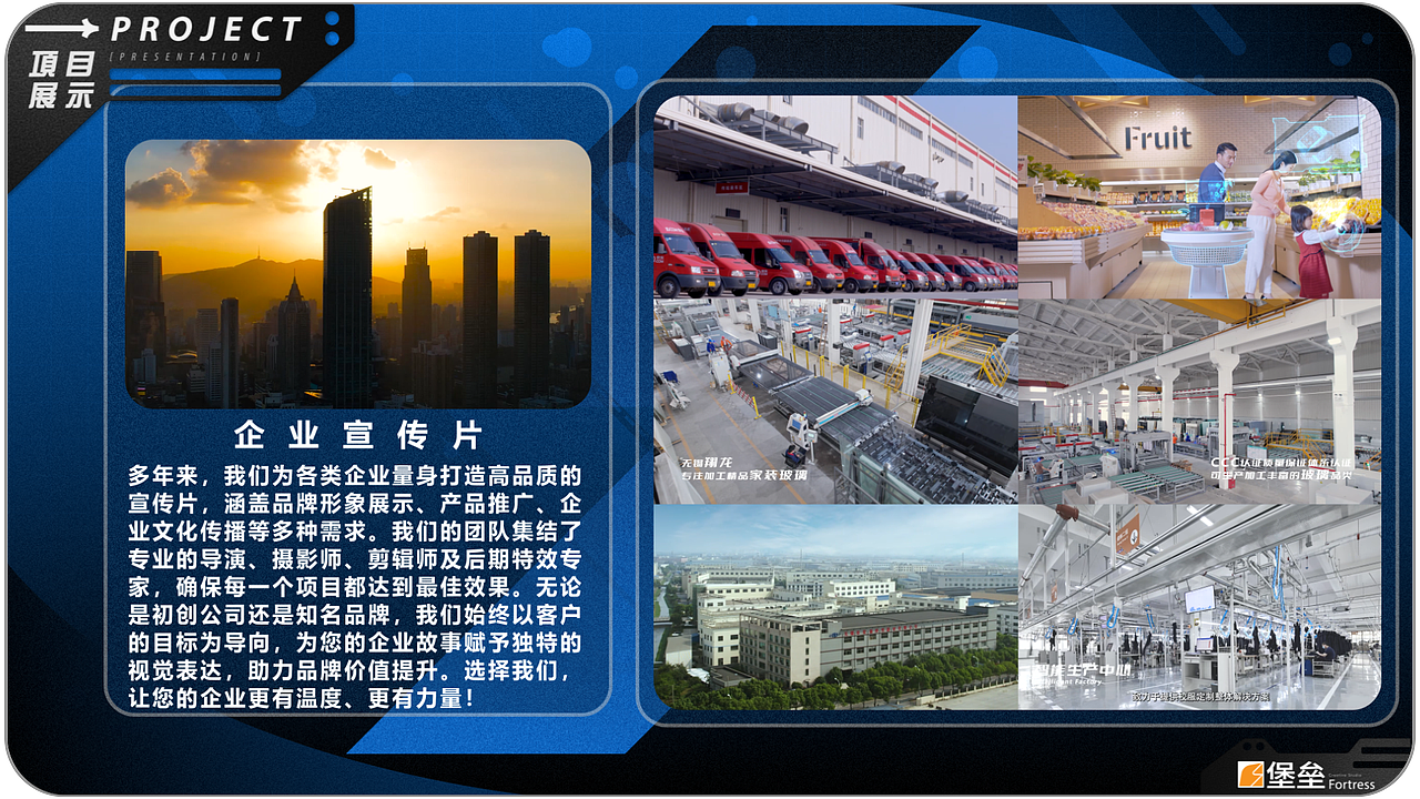 堡垒工作室FortressStudio（图ZMzgyMDIyMjc2） - 动画/影视 - 站酷设计师堡垒工作室原创素材 - 站酷ZCOOL