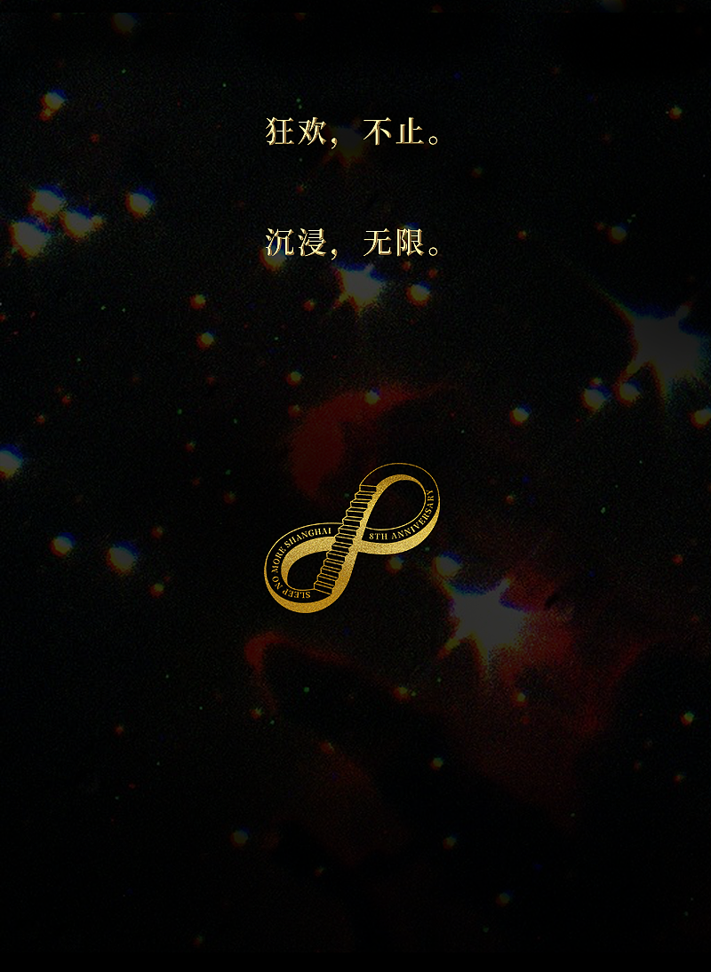 微信长图文视觉