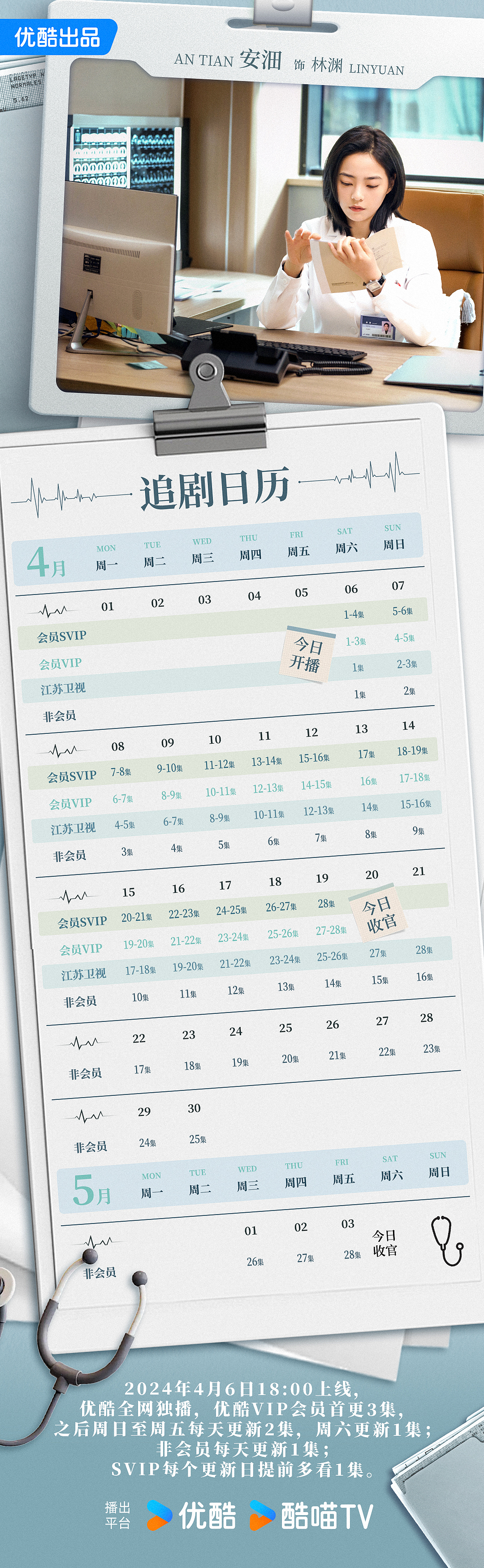 艺人多个项目宣传物料（图ZMzgyMDIzMzE2） - 宣传物料 - 站酷设计师设计嘎嘎原创素材 - 站酷ZCOOL