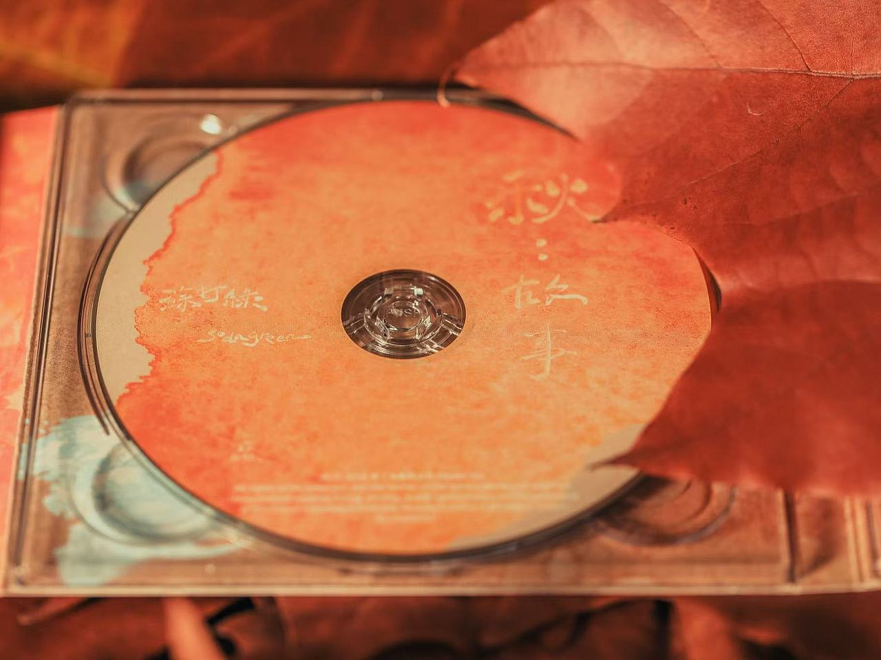 苏打绿《秋：故事》开箱照