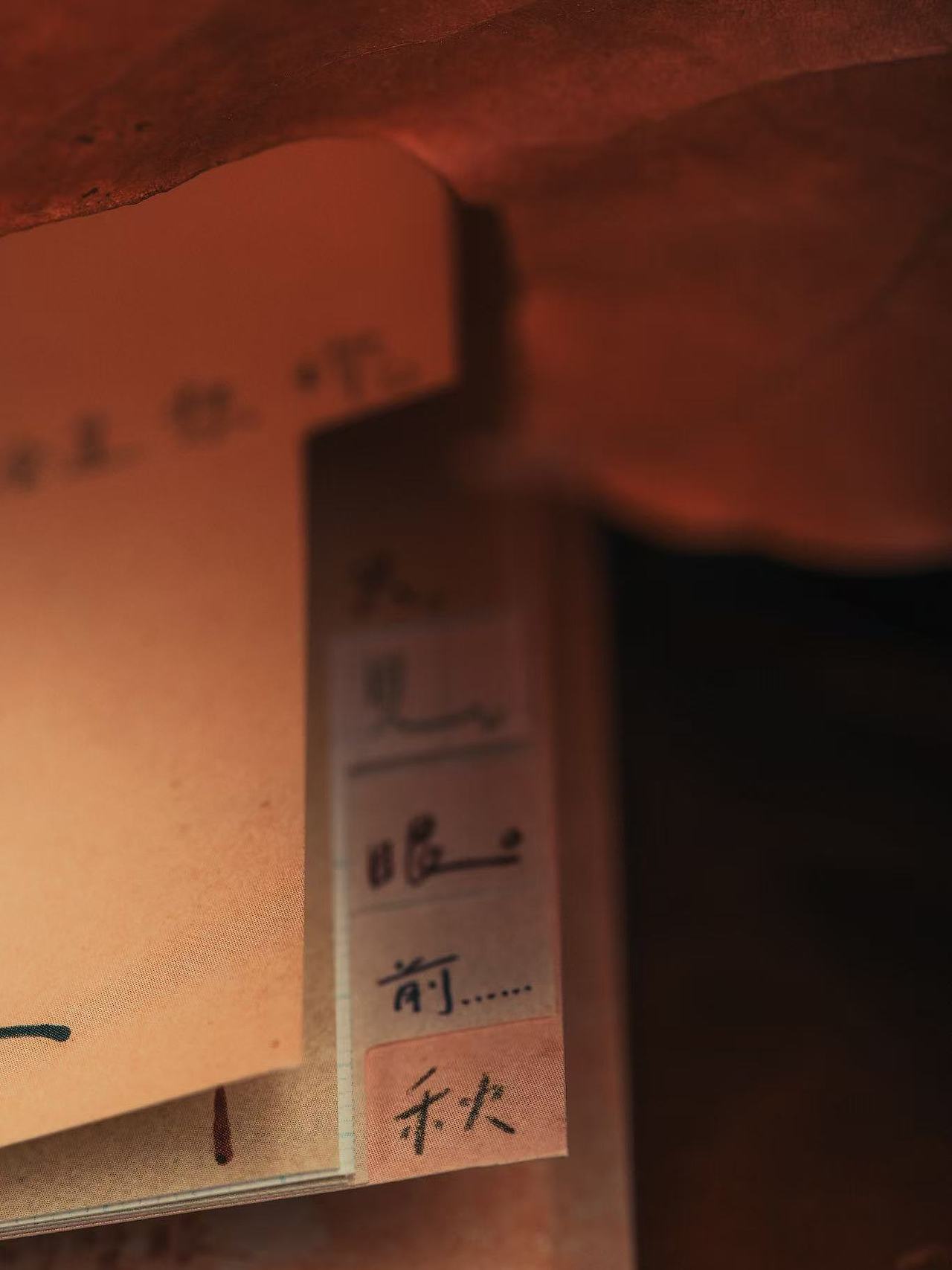 苏打绿《秋：故事》开箱照