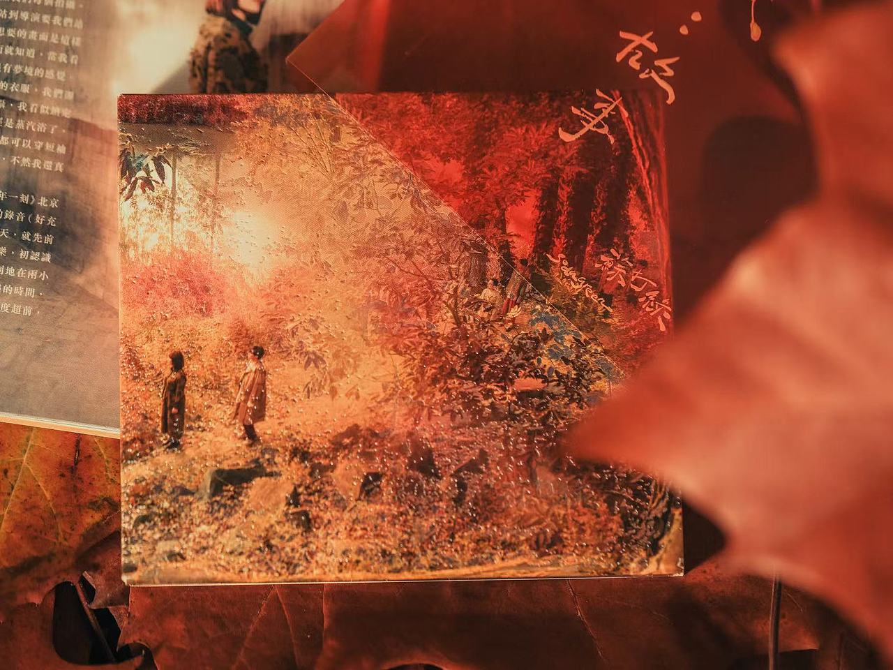 苏打绿《秋：故事》开箱照