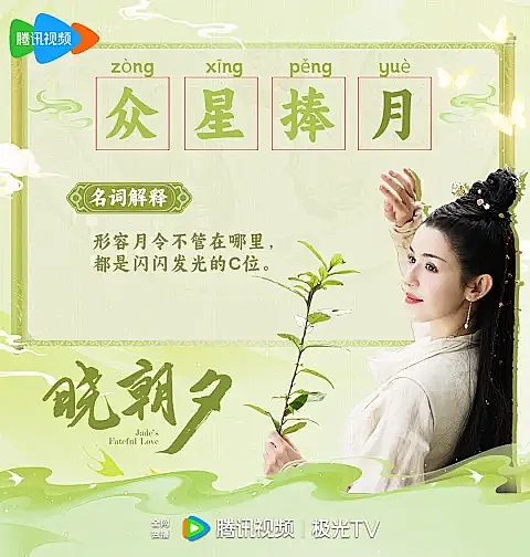 部分其他艺人宣传物料（图ZMzgyMDIzNzg4） - 宣传物料 - 站酷设计师设计嘎嘎原创素材 - 站酷ZCOOL