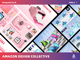 2024年亞馬遜設(shè)計(jì)合集