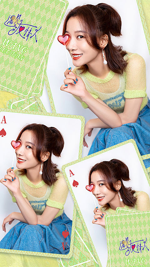 艺人综艺《遇见友情人》宣传物料