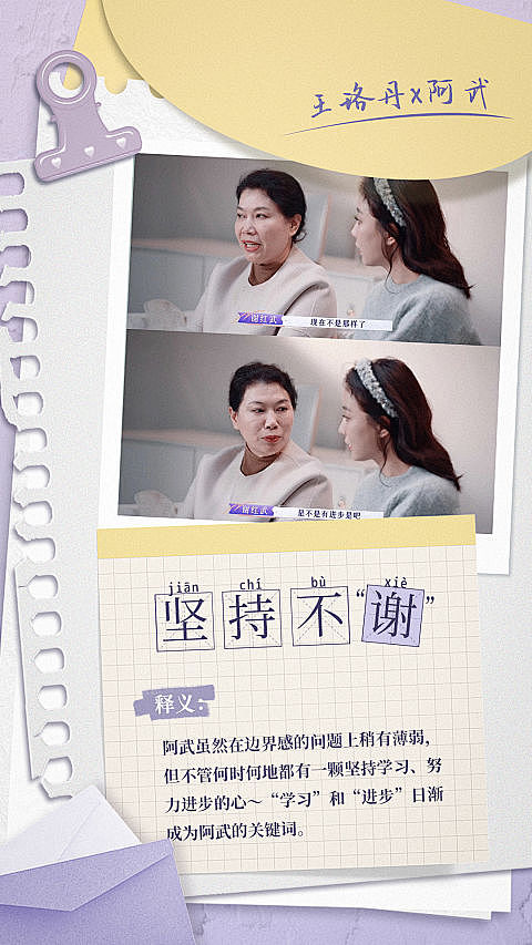 艺人综艺《是女儿是妈妈》宣传物料（图ZMzgyMDI2NTYw） - 宣传物料 - 站酷设计师设计嘎嘎原创素材 - 站酷ZCOOL