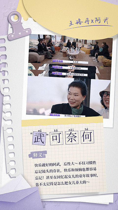 艺人综艺《是女儿是妈妈》宣传物料（图ZMzgyMDI2NTY4） - 宣传物料 - 站酷设计师设计嘎嘎原创素材 - 站酷ZCOOL