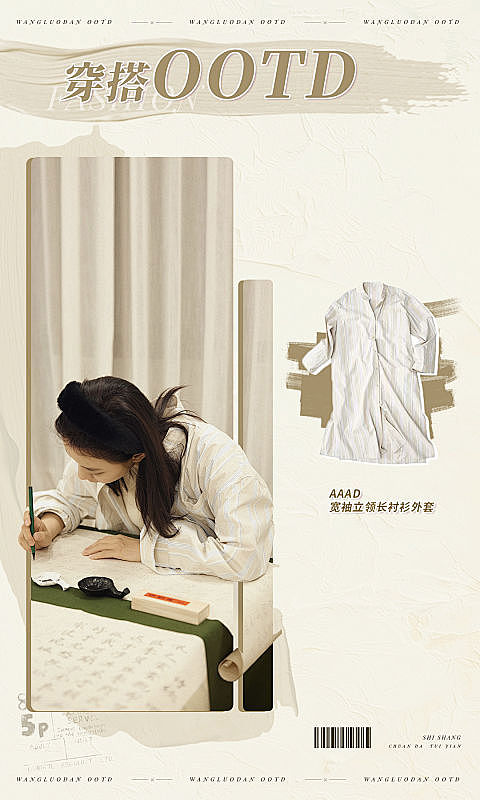 艺人综艺《是女儿是妈妈》宣传物料（图ZMzgyMDI3MDAw） - 宣传物料 - 站酷设计师设计嘎嘎原创素材 - 站酷ZCOOL