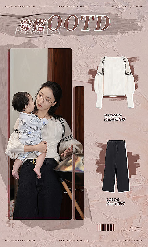 艺人综艺《是女儿是妈妈》宣传物料（图ZMzgyMDI3MDI4） - 宣传物料 - 站酷设计师设计嘎嘎原创素材 - 站酷ZCOOL