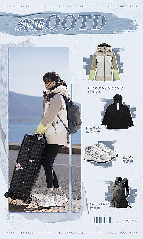 艺人综艺《是女儿是妈妈》宣传物料（图ZMzgyMDI3MDE2） - 宣传物料 - 站酷设计师设计嘎嘎原创素材 - 站酷ZCOOL