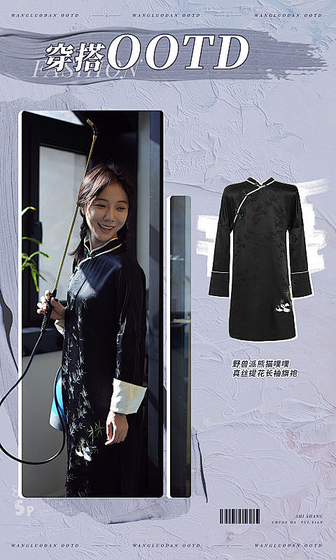 艺人综艺《是女儿是妈妈》宣传物料（图ZMzgyMDI3MDIw） - 宣传物料 - 站酷设计师设计嘎嘎原创素材 - 站酷ZCOOL
