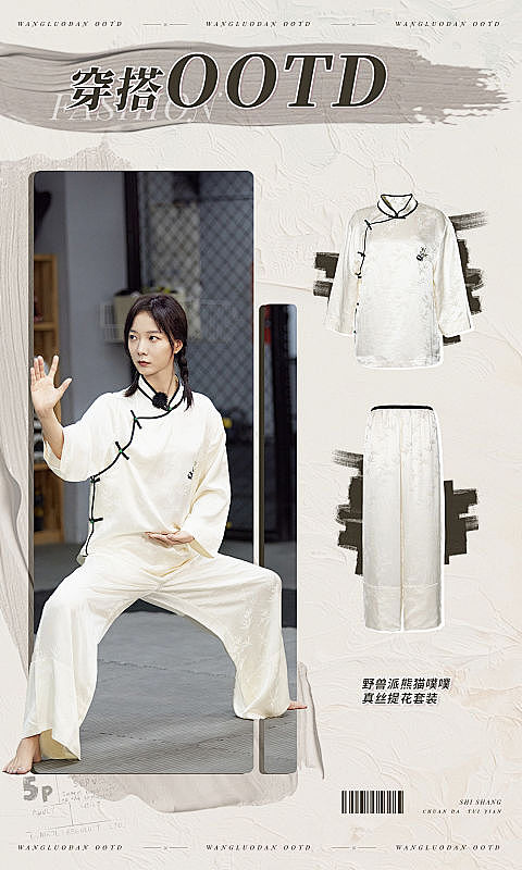 艺人综艺《是女儿是妈妈》宣传物料（图ZMzgyMDI3MDA4） - 宣传物料 - 站酷设计师设计嘎嘎原创素材 - 站酷ZCOOL