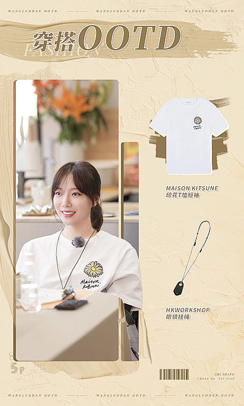 艺人综艺《是女儿是妈妈》宣传物料（图ZMzgyMDI3MDI0） - 宣传物料 - 站酷设计师设计嘎嘎原创素材 - 站酷ZCOOL