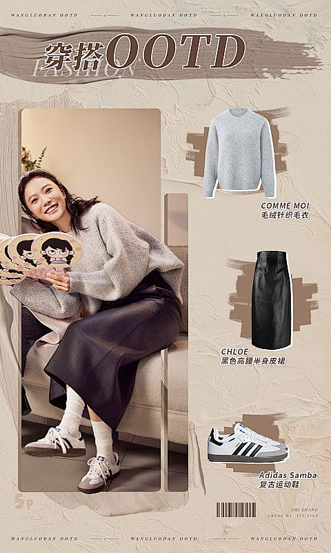 艺人综艺《是女儿是妈妈》宣传物料（图ZMzgyMDI2OTk2） - 宣传物料 - 站酷设计师设计嘎嘎原创素材 - 站酷ZCOOL