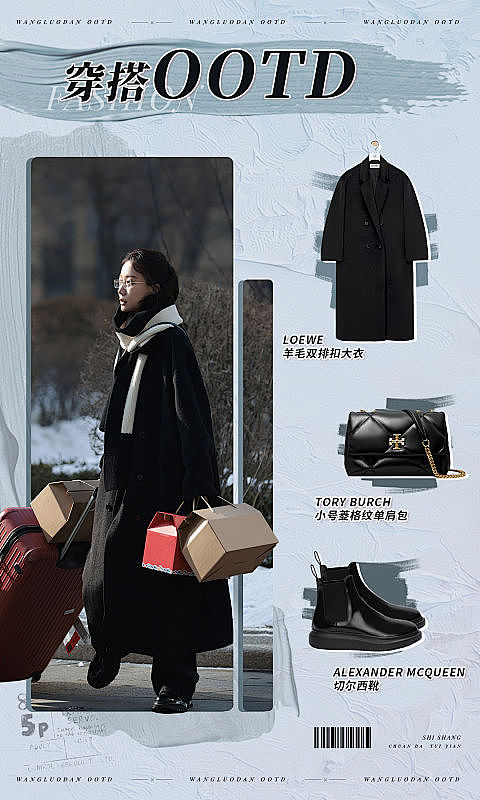 艺人综艺《是女儿是妈妈》宣传物料（图ZMzgyMDI3MDEy） - 宣传物料 - 站酷设计师设计嘎嘎原创素材 - 站酷ZCOOL