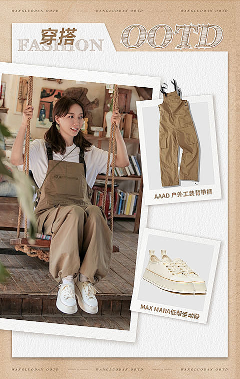 艺人综艺《是女儿是妈妈》宣传物料（图ZMzgyMDI3MDYw） - 宣传物料 - 站酷设计师设计嘎嘎原创素材 - 站酷ZCOOL