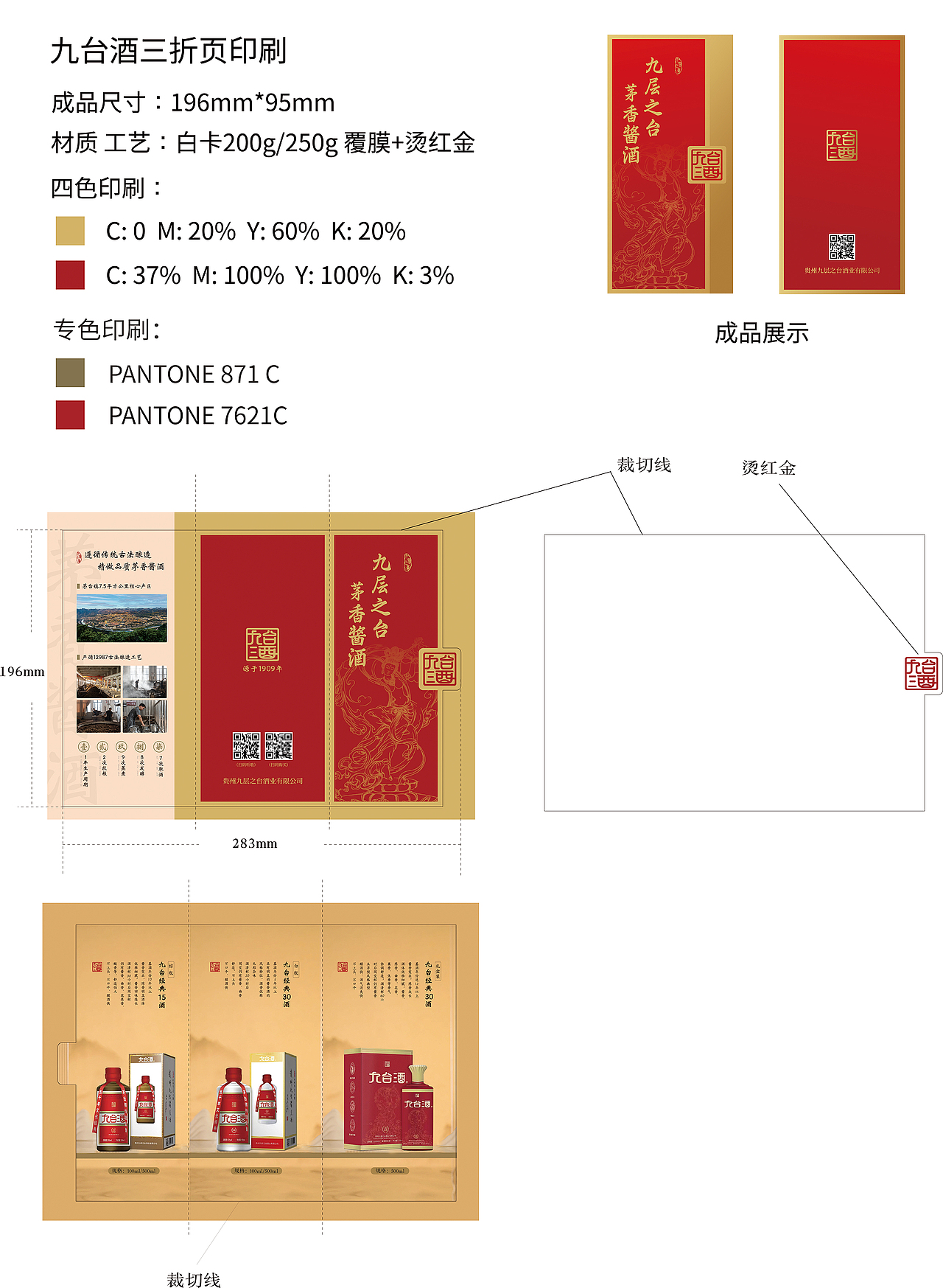三折页设计（图ZMzgyMDI3MTMy） - 书籍/画册 - 站酷设计师浅眸的小白原创素材 - 站酷ZCOOL