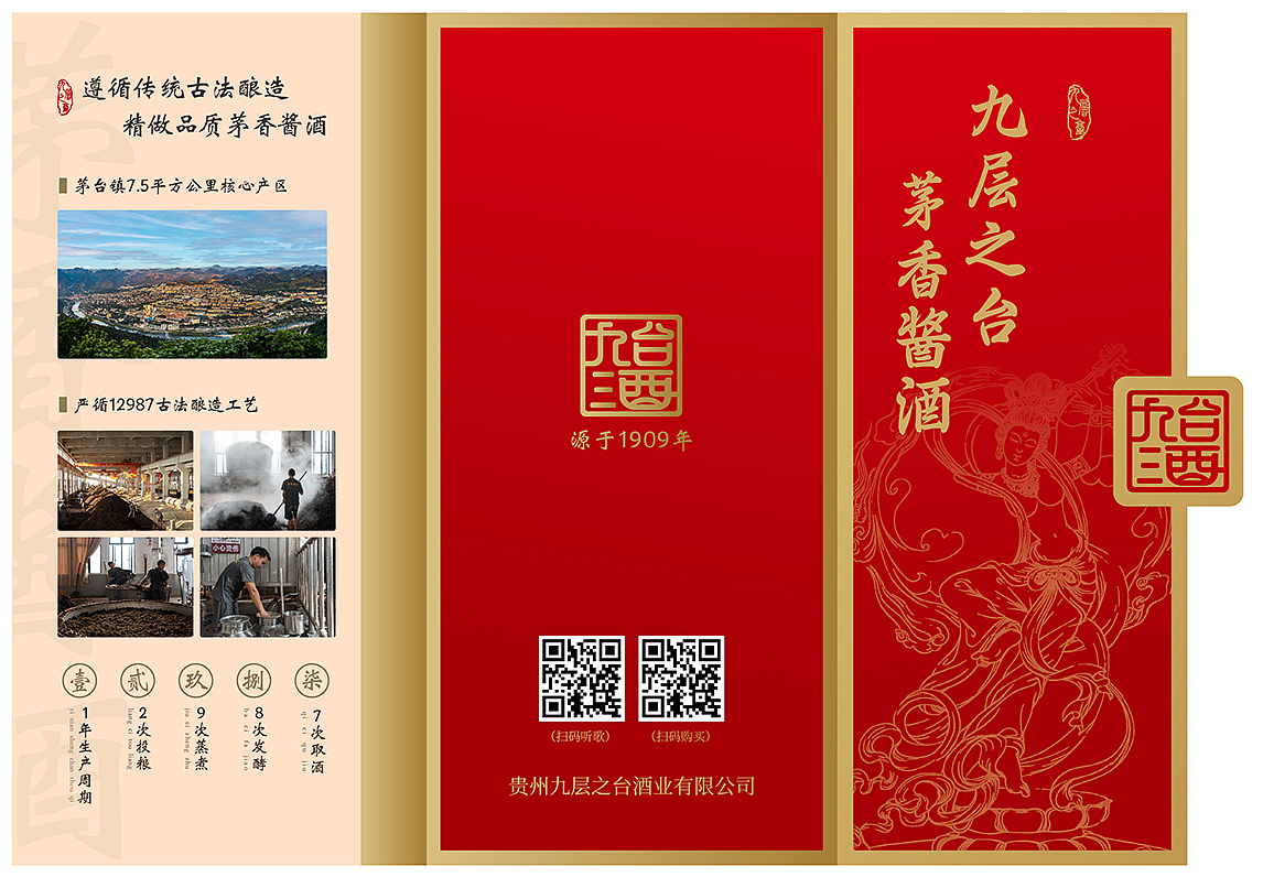 三折页设计（图ZMzgyMDI3MTI0） - 书籍/画册 - 站酷设计师浅眸的小白原创素材 - 站酷ZCOOL