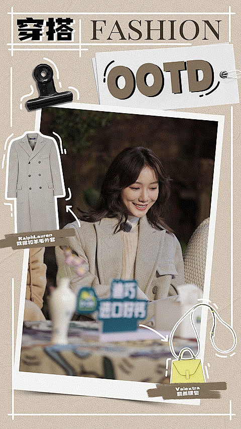 艺人综艺《是女儿是妈妈》宣传物料（图ZMzgyMDI3MTQ4） - 宣传物料 - 站酷设计师设计嘎嘎原创素材 - 站酷ZCOOL