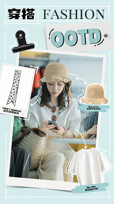 艺人综艺《是女儿是妈妈》宣传物料（图ZMzgyMDI3MTU2） - 宣传物料 - 站酷设计师设计嘎嘎原创素材 - 站酷ZCOOL