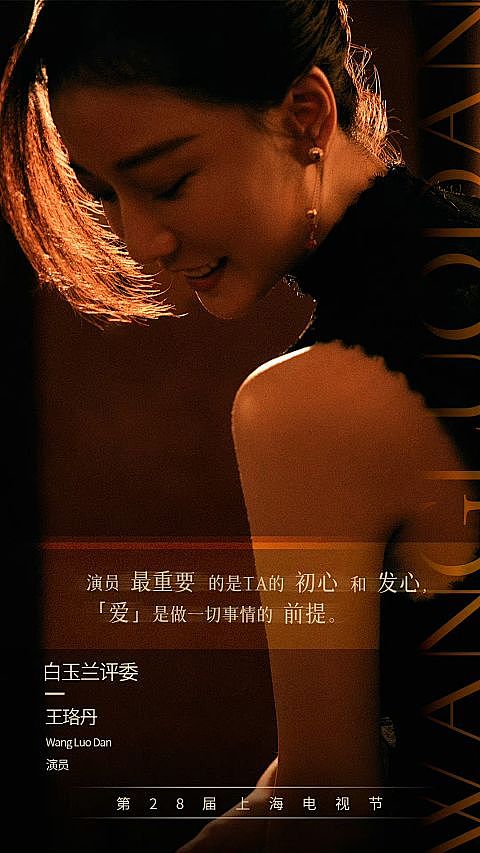 艺人日常宣传物料