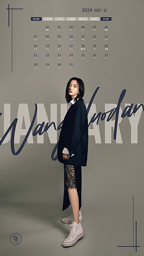 艺人日常宣传物料