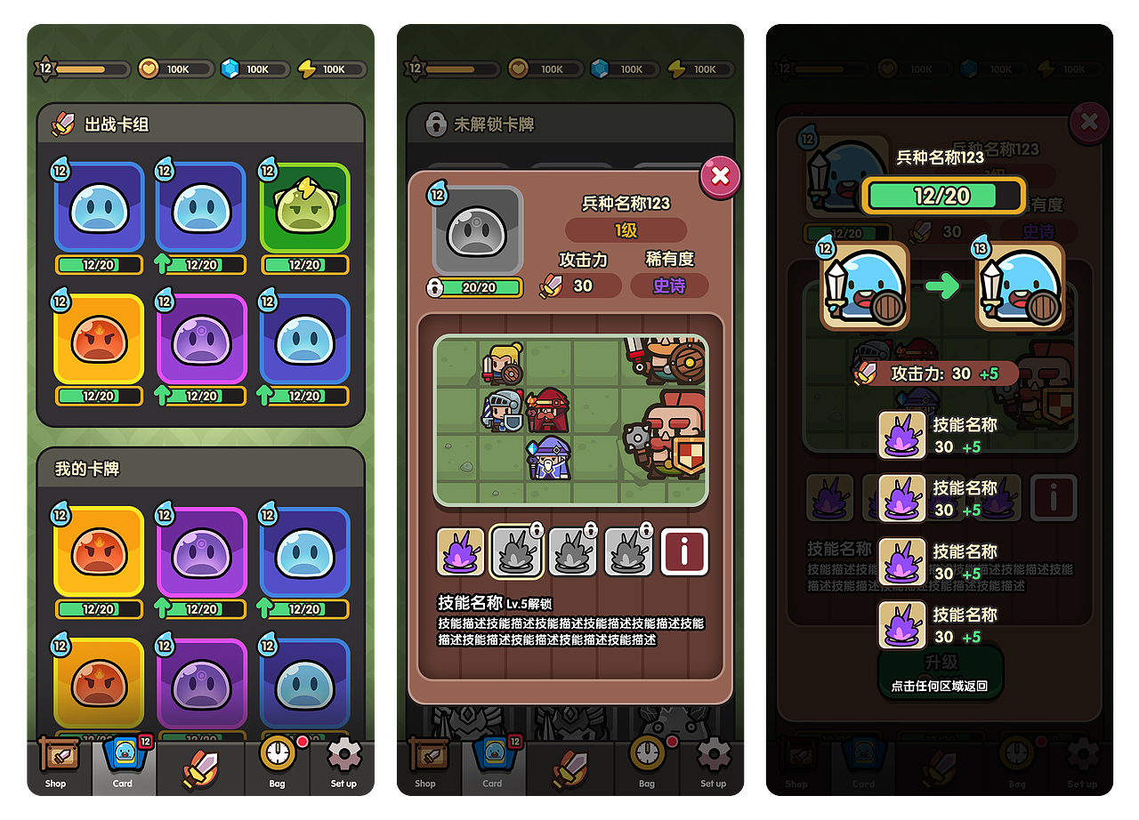 2022项目 ARMY LEGEND