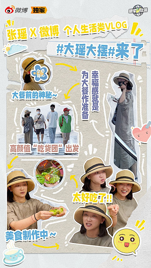 艺人日常宣传物料（图ZMzgyMDI4MTg4） - 宣传物料 - 站酷设计师设计嘎嘎原创素材 - 站酷ZCOOL