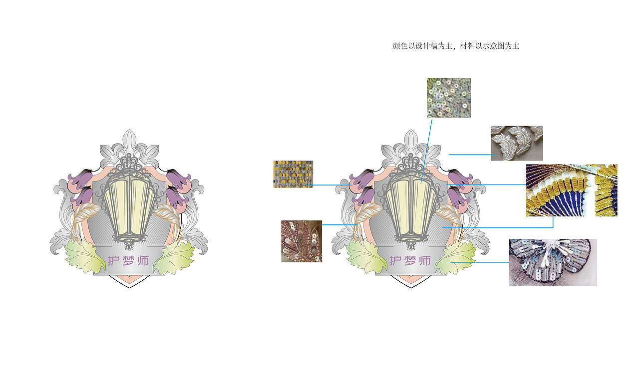 2024·北京天桥音乐剧盛典-文创周边