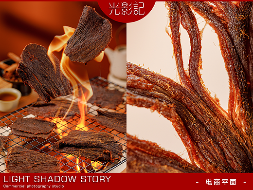 【平面】| 光影记 ✖ 蒙都集团牛肉片拍摄