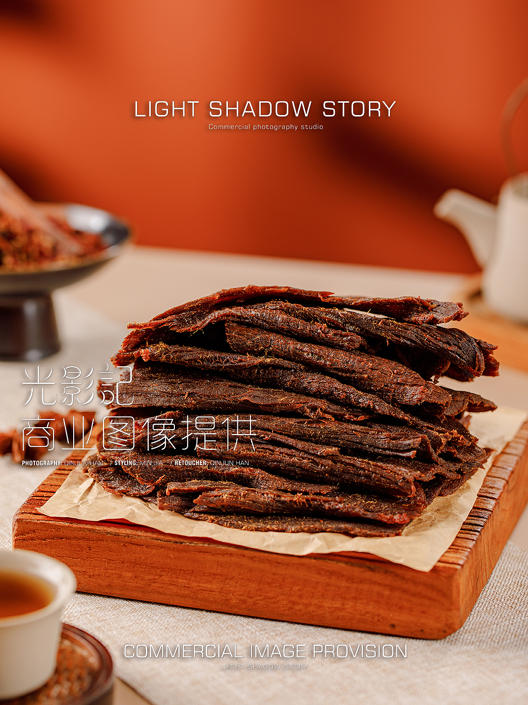 【平面】| 光影记 ✖ 蒙都集团牛肉片拍摄