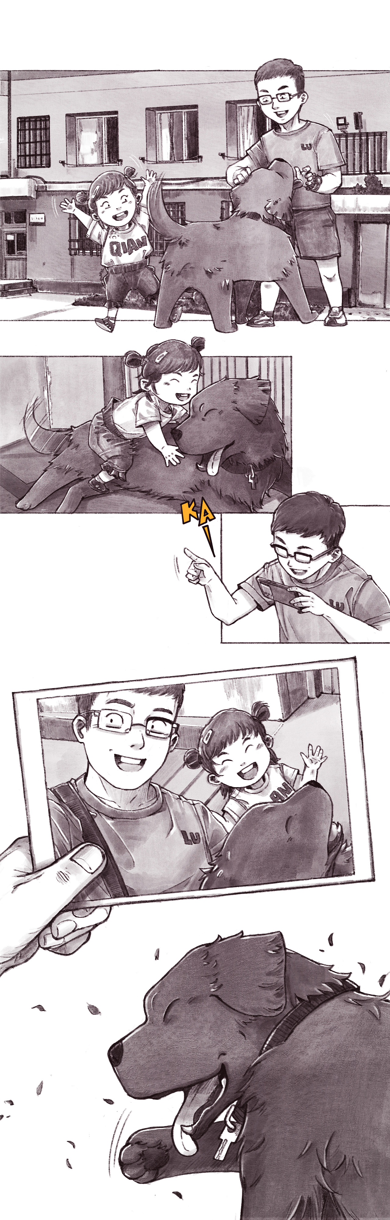 MYOSOTIS-给团和爱他的每一个人（图ZMzgyMDM3MDg0） - 中/长篇漫画 - 站酷设计师史大圆儿原创素材 - 站酷ZCOOL