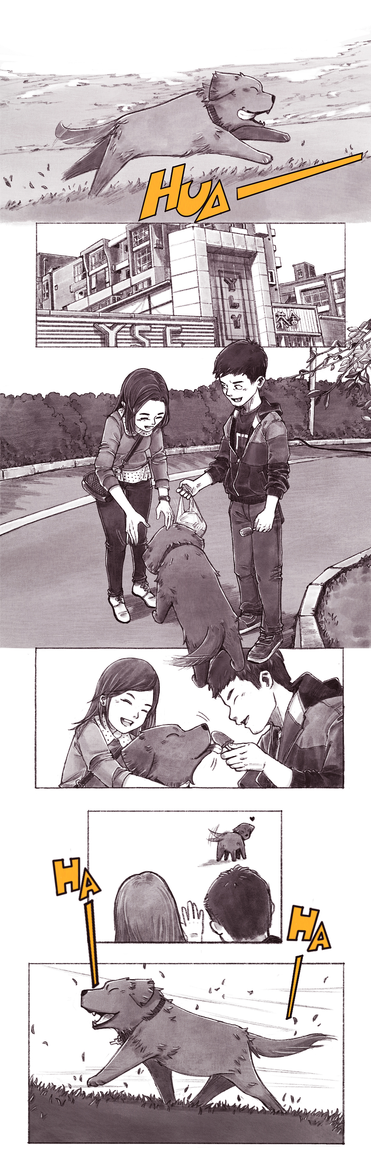 MYOSOTIS-给团和爱他的每一个人（图ZMzgyMDM3MDky） - 中/长篇漫画 - 站酷设计师史大圆儿原创素材 - 站酷ZCOOL