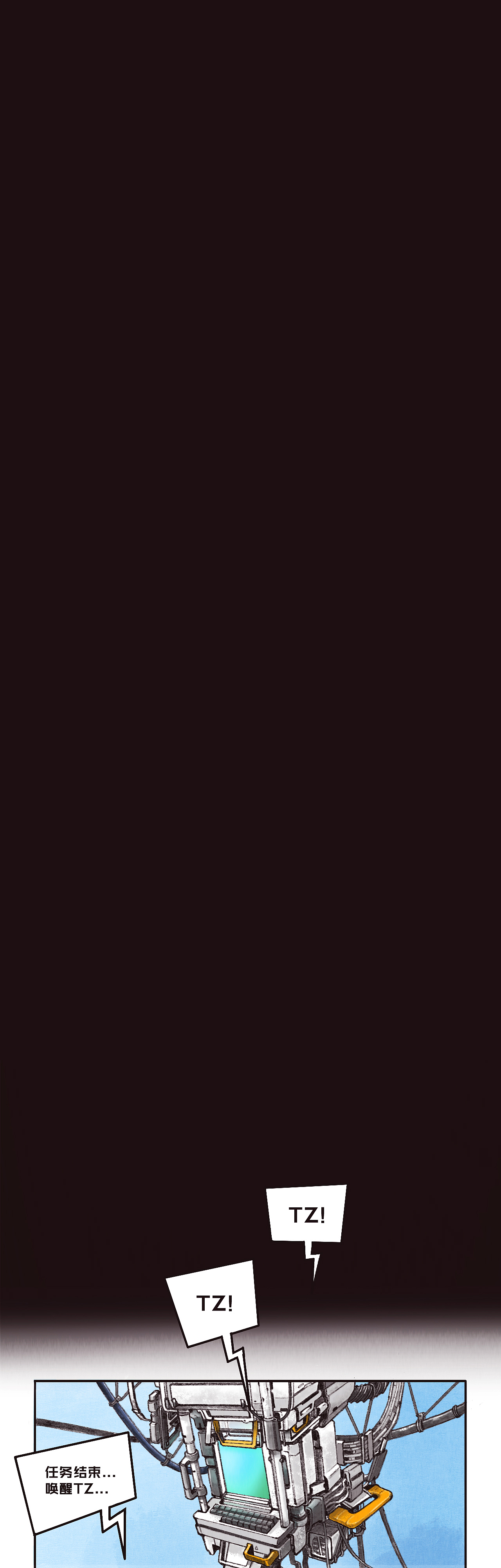 MYOSOTIS-给团和爱他的每一个人（图ZMzgyMDM3MTMy） - 中/长篇漫画 - 站酷设计师史大圆儿原创素材 - 站酷ZCOOL