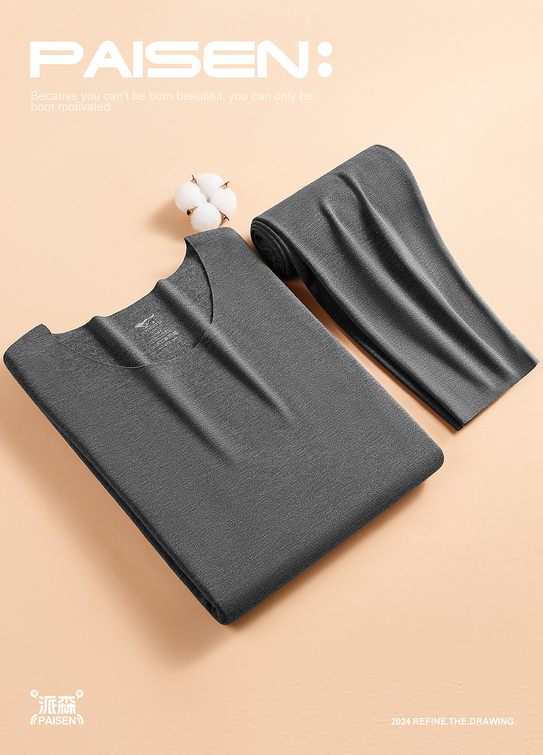 保暖内衣精修 | 七匹狼内衣 ✖ 派森视觉（图ZMzgyMDM3OTI4） - 产品摄影 - 站酷设计师派森服饰视觉原创素材 - 站酷ZCOOL