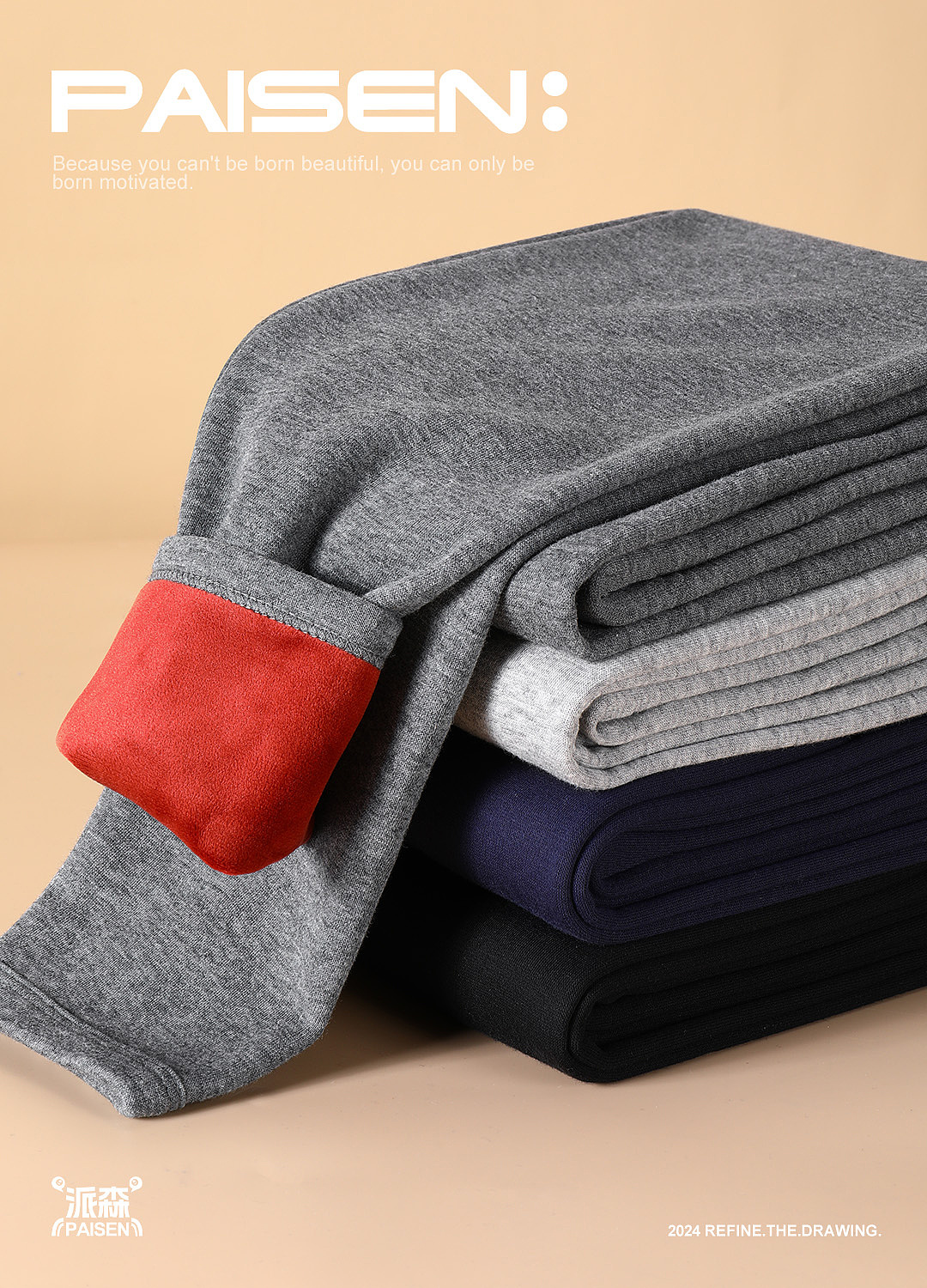 保暖内衣精修 | 七匹狼 ✖ 派森视觉（图ZMzgyMDM4OTA0） - 产品摄影 - 站酷设计师派森服饰视觉原创素材 - 站酷ZCOOL