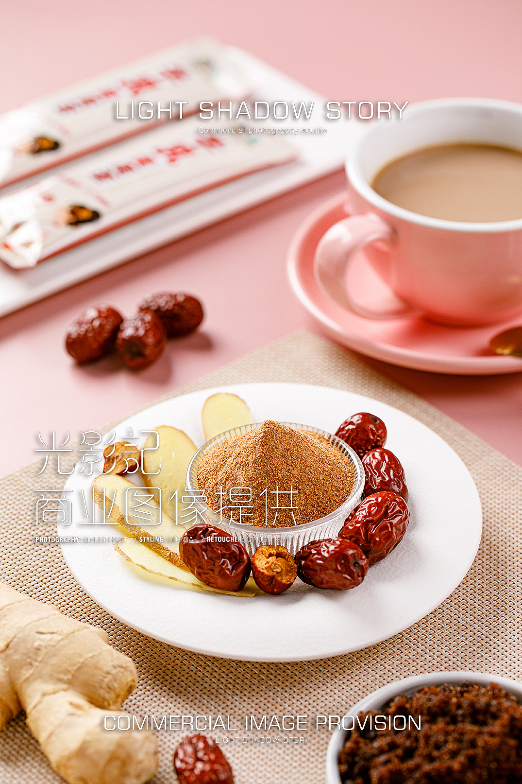 【平面】| 光影记 ✖ 淖尔汗红糖姜枣茶拍摄（图ZMzgyMDM5ODAw） - 产品摄影 - 站酷设计师光影记摄影工作室原创素材 - 站酷ZCOOL