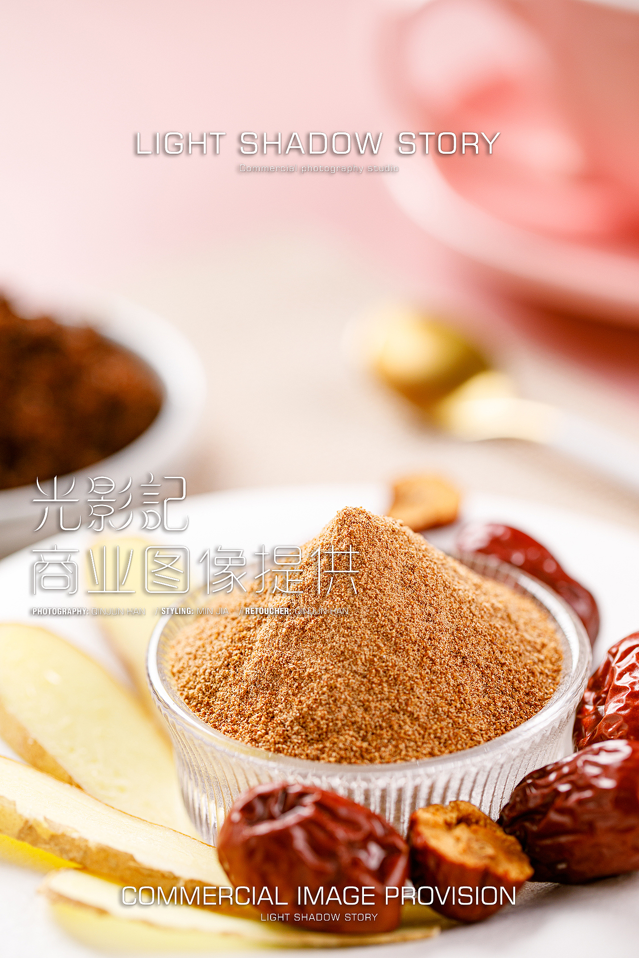 【平面】| 光影记 ✖ 淖尔汗红糖姜枣茶拍摄（图ZMzgyMDM5ODA0） - 产品摄影 - 站酷设计师光影记摄影工作室原创素材 - 站酷ZCOOL