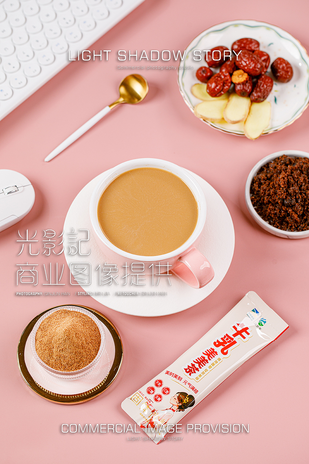 【平面】| 光影记 ✖ 淖尔汗红糖姜枣茶拍摄（图ZMzgyMDM5ODI0） - 产品摄影 - 站酷设计师光影记摄影工作室原创素材 - 站酷ZCOOL
