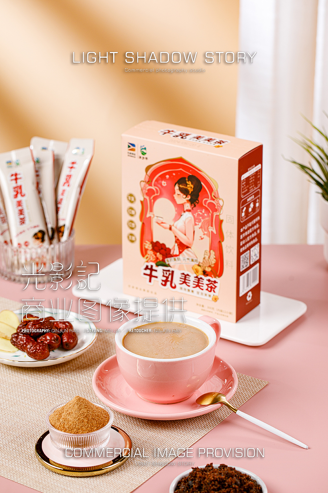 【平面】| 光影记 ✖ 淖尔汗红糖姜枣茶拍摄（图ZMzgyMDM5ODE2） - 产品摄影 - 站酷设计师光影记摄影工作室原创素材 - 站酷ZCOOL