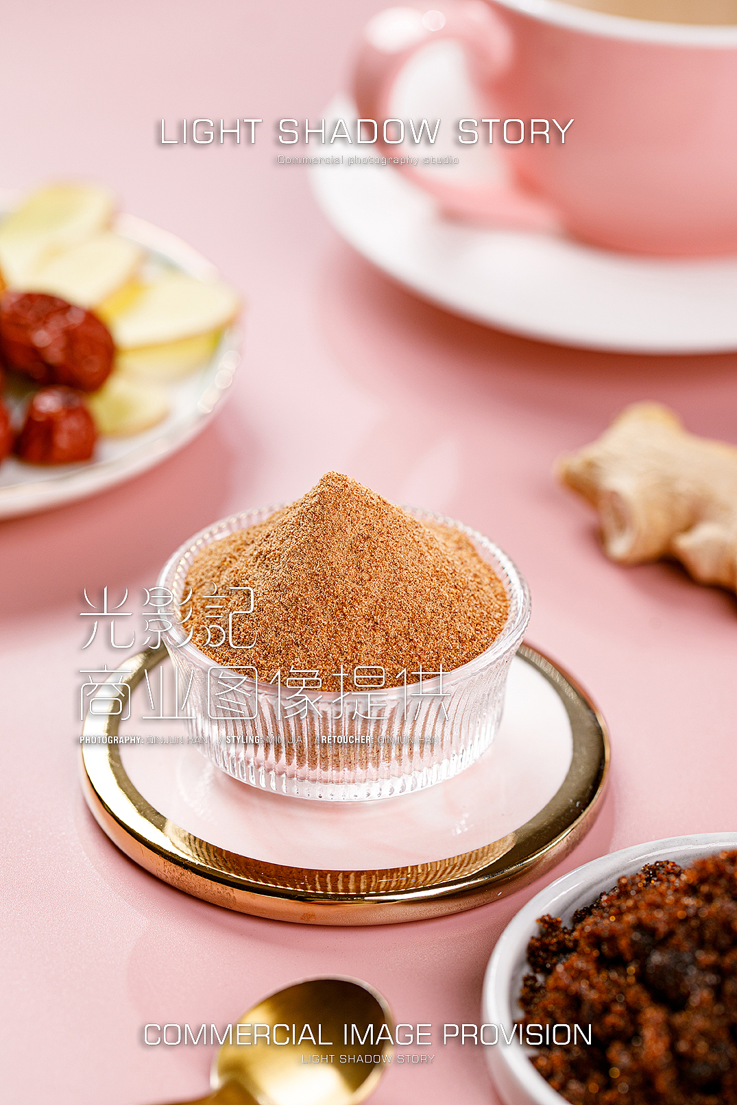 【平面】| 光影记 ✖ 淖尔汗红糖姜枣茶拍摄（图ZMzgyMDM5ODIw） - 产品摄影 - 站酷设计师光影记摄影工作室原创素材 - 站酷ZCOOL