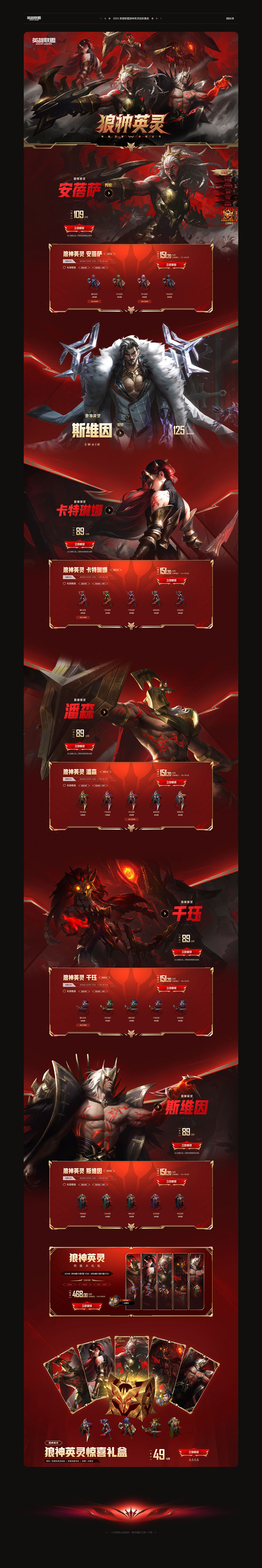 《记录一下2024》（图ZMzgyMDQwMzky） - 游戏/娱乐 - 站酷设计师鲨鱼辣椒Emmmmm原创素材 - 站酷ZCOOL