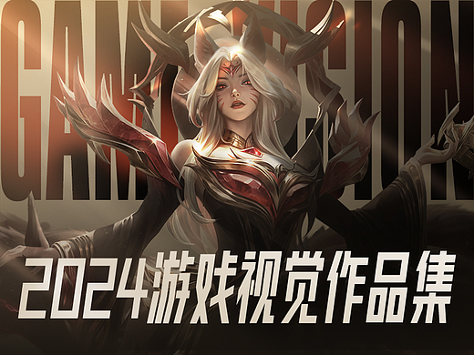《记录一下2024》
