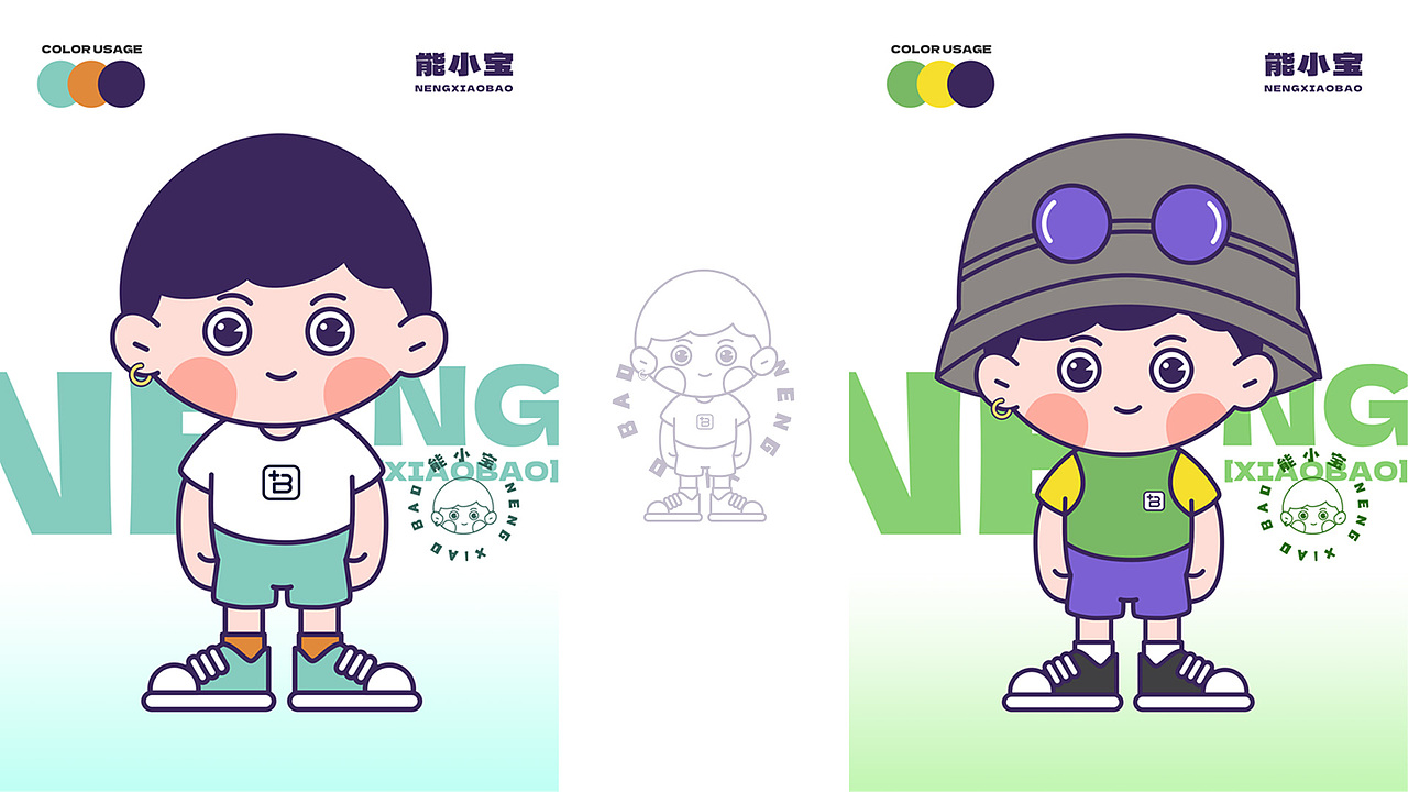 宝能汽车｜观致售后服务客服IP升级-能小宝