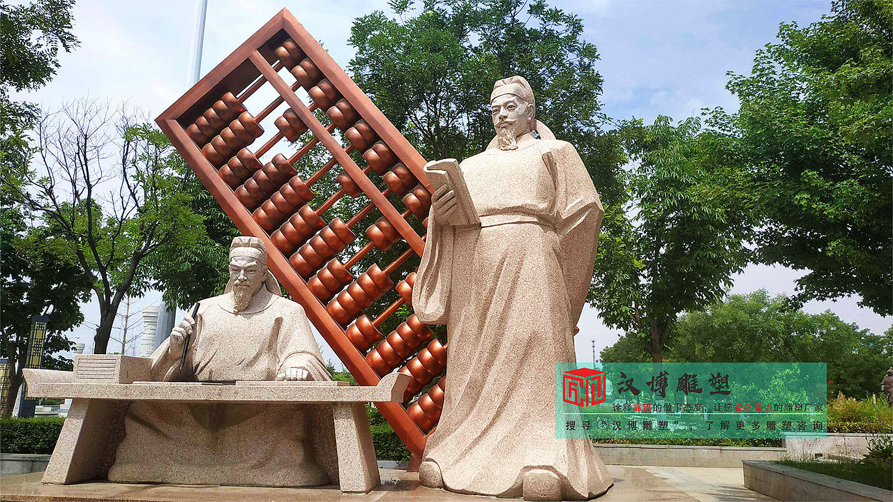 校园玻璃钢雕塑,校园汉白玉雕塑加工,人物石雕厂家