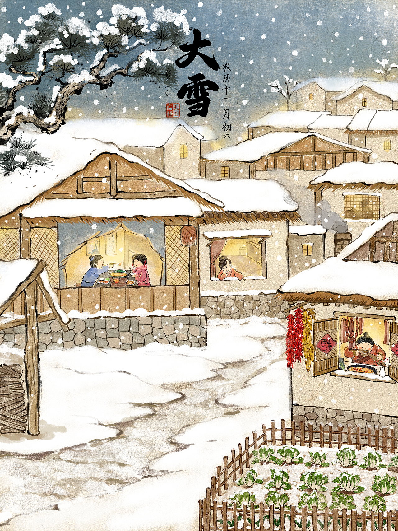 大雪纷飞，今日快乐