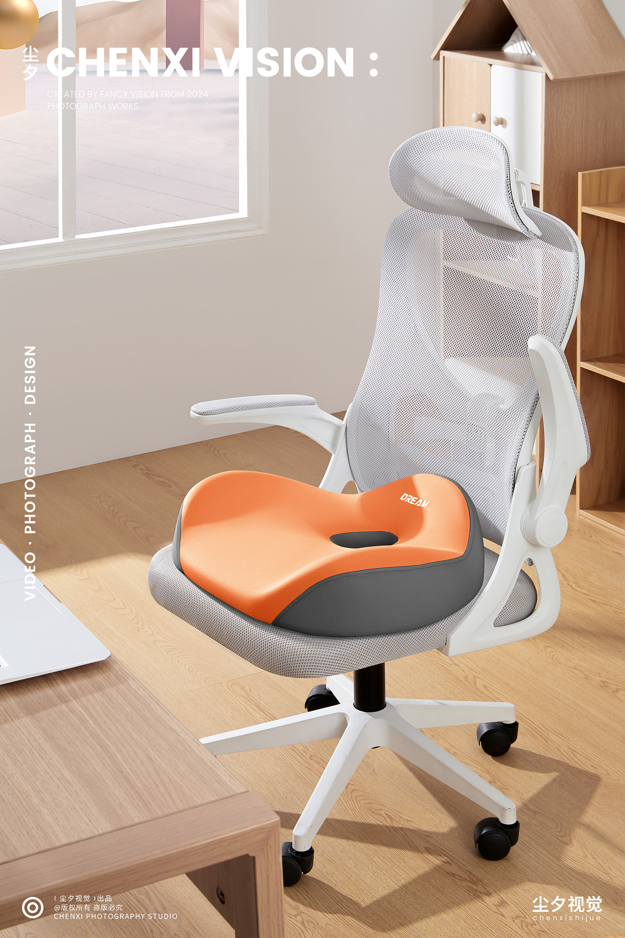 家居摄影 | 家居办公记忆棉坐垫拍摄