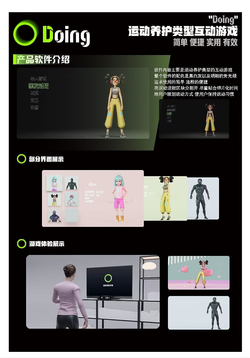 Doing（图ZMzgyMDQ2MTE2） - 玩具 - 站酷设计师纯真奶牛原创素材 - 站酷ZCOOL